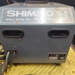【久留米】【引取限定】SHIMPO PRA-2X S形 磨きろくろ 200V 三菱モータードライポンプ付 SF-JR  簡単な動作確認のみ【久留米上津BP店】【中古】の画像
