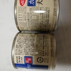 最終お値下げ　カロリーエース他　犬用　病用食　10缶の画像
