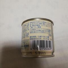 最終お値下げ　カロリーエース他　犬用　病用食　10缶の画像