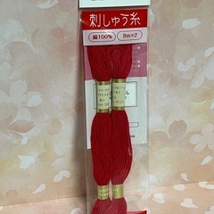 【値下げしました🙌🏻】✨期間限定出品✨　1月14日（火）〜1月3...