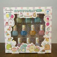 【新品未開封】すみっコぐらし　はがせるマニキュア　女の子　おもち...