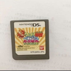 DSソフト 3DSの中古が安い！激安で譲ります・無料であげます(2ページ目)｜ジモティー