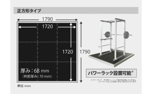 極東産機　ホームジムボード