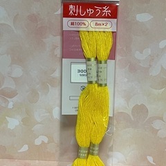 【値下げしました🙌🏻】✨期間限定出品✨　1月14日（火）〜1月3...