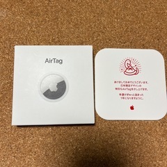 AirTag 巳年デザイン
