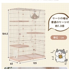 猫　ケージ　トイレ