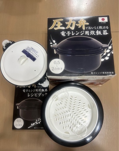 電子レンジ用炊飯器