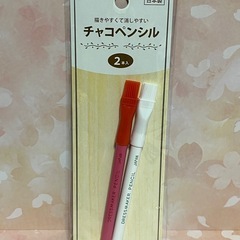 【値下げしました🙌🏻】✨期間限定出品✨　1月14日（火）〜1月3...