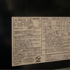 シャープ　オーブンレンジの画像