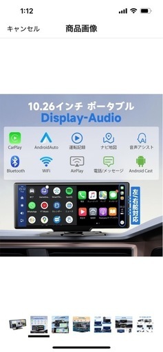 新品未使用 ディスプレイオーディオ 10インチ ポータブル 高画質