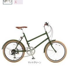 自転車　ミニベロ