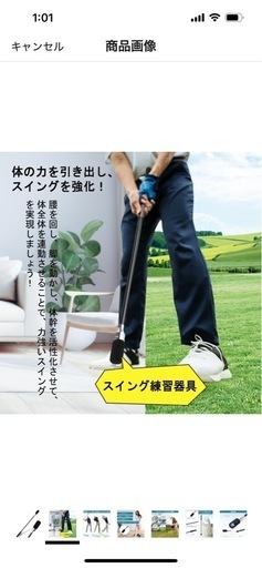 新品未使用 ゴルフスイング練習器具 ⭐️音でスイングタイミング 大人気‼️