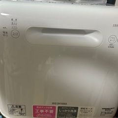値下しました【食洗機】給水ホース、二又水栓付、工事不要アイリスオーヤマ食洗機ISHT-5000-W（ホワイト）の画像