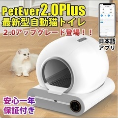 猫　全自動トイレ
