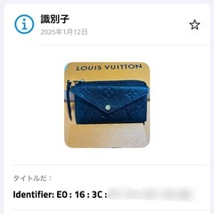 新品未使用 ルイ・ヴィトン カードケースの画像