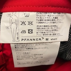 ファナー　チャップス　防護ズボン
の画像