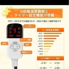 新品未使用ペット用ホットカーペット 【ペット専門家監修】 ペットヒーター 猫の画像