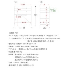 キッチンラック　レンジラック　カウンター収納　伸縮の画像