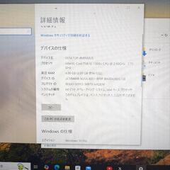 ノートパソコン Panasonic USBメモリー8GB付けます