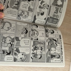 ドラえもん映画　地球交響楽　入場者特典の画像