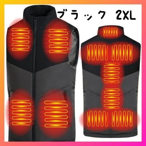 【お渡し者確定】電熱ベスト 11箇所発熱 充電式 日本炭素繊維材 ブラック 2XL