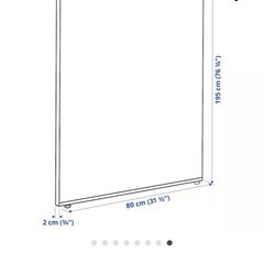 イケヤパーテーションの画像