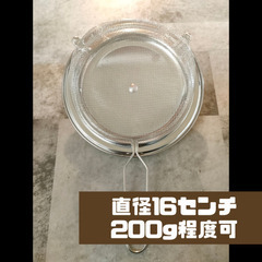 手網焙煎機16cm　温度計付きですぐにコーヒー焙煎可能の画像