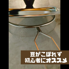 手網焙煎機16cm　温度計付きですぐにコーヒー焙煎可能の画像