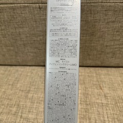 ミュゼコスメの画像
