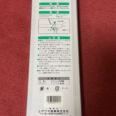 ピンキングハサミ　新品同様の画像
