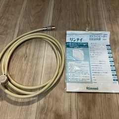 【決まりました】リンナイ ガスファンヒーター の画像