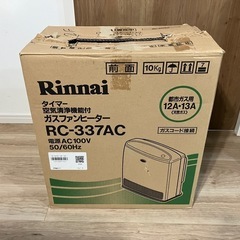 【決まりました】リンナイ ガスファンヒーター の画像