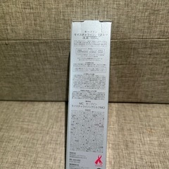 ミュゼコスメの画像