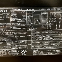 ヘルシオ　オーブンレンジ　電子レンジ　　の画像