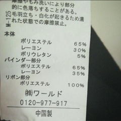 groveボーダーワンピースの画像