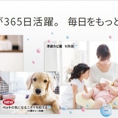 値下げました‼︎】36,000円→25,000円 シャープ SHARP エアコン 2019年