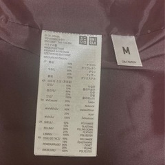 UNIQLO ユニクロ　ダウン　M エンジの画像