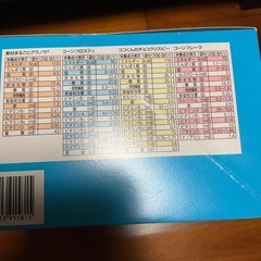 朝食シリアル　4種類各１つの画像