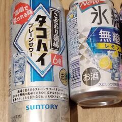 お酒色々14本の画像