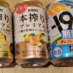 お酒色々14本
