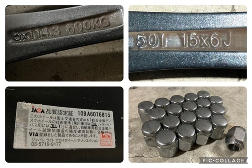 【お取引相手決定】22年製ブリヂストンスタッドレスVRX2 アルミホイール付 195/65R15 15×6J+53 P.C.D114.