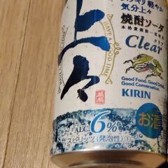 チューハイ色々13本の画像