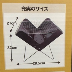 新品　折りたたみBBQグリル　の画像