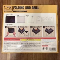 新品　折りたたみBBQグリル　の画像