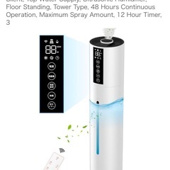 加湿器 8Lの画像