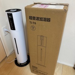 加湿器 8Lの画像