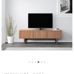 テレビ台　IKEAの画像