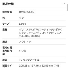 美品★DODダブルサイズキャンプマット
