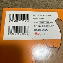 ニャアアアン！ 鴻池剛の画像