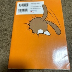 ニャアアアン！ 鴻池剛の画像